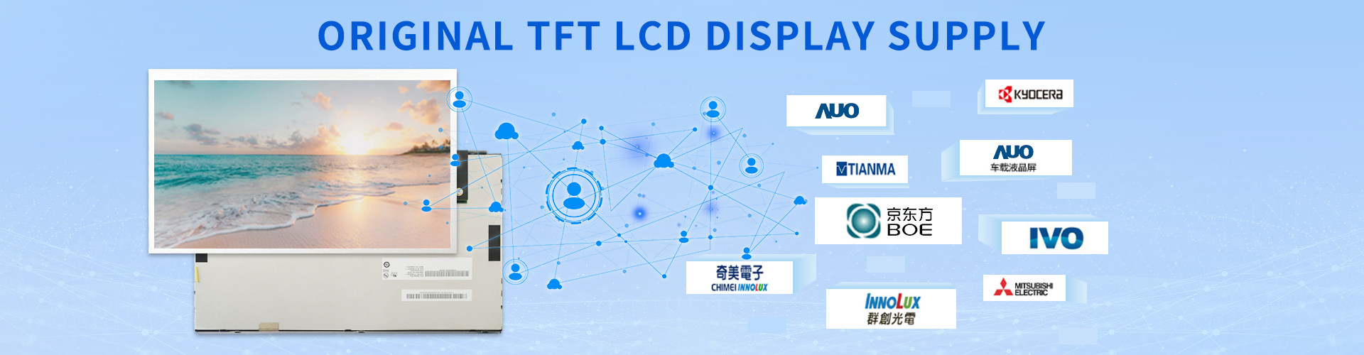 Ποιότητα Πίνακας οθόνης AUO εργοστάσιο